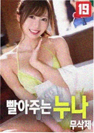 95影院 暗夜追凶
